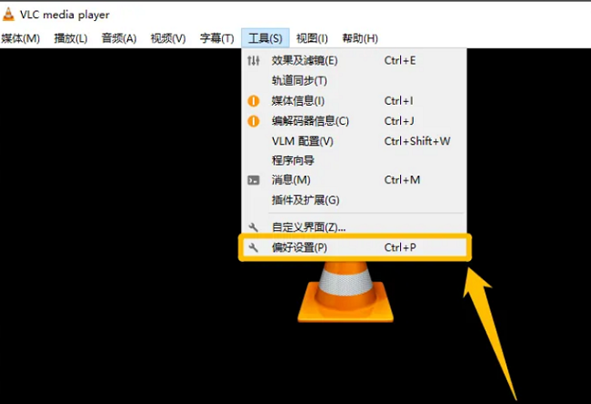 VLC media playe如何开启屏幕显示(OSD)功能